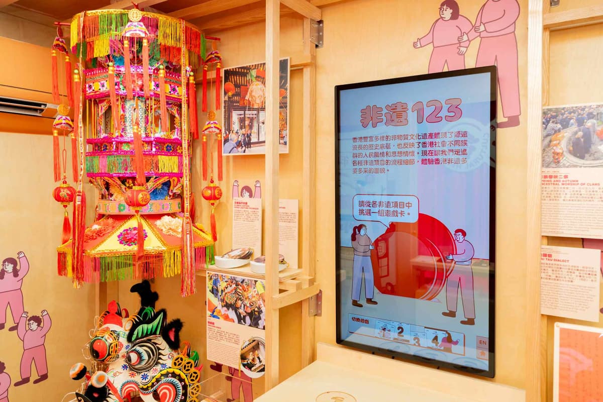 移動非遺｜2026年8月公眾展覽巡迴 3