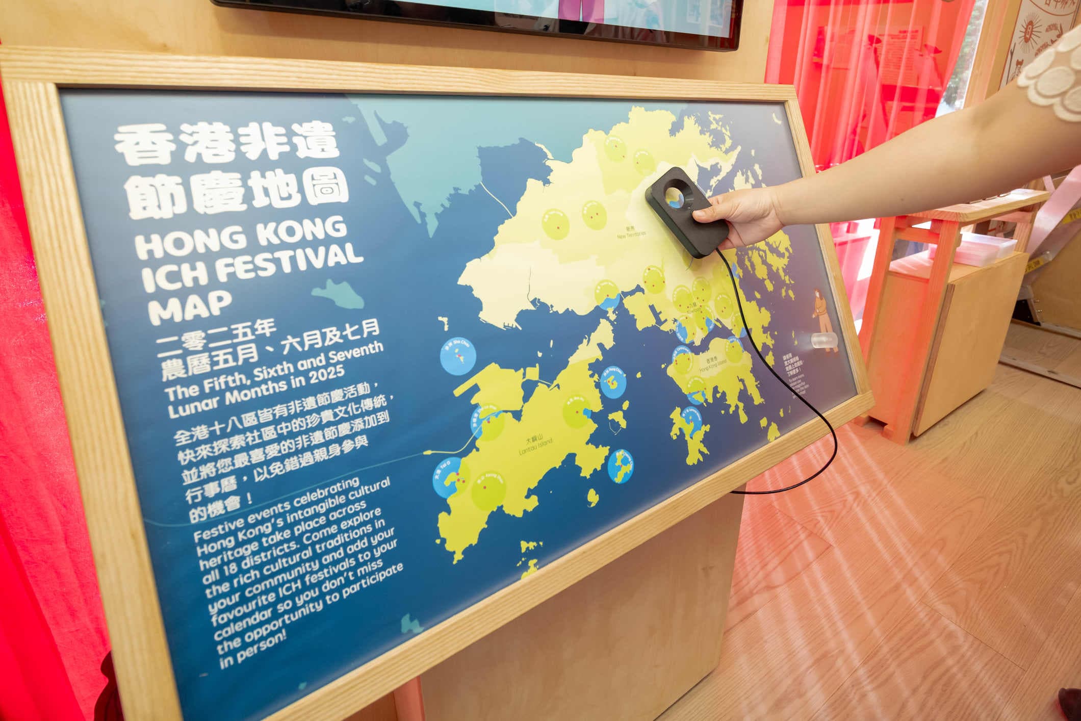移動非遺｜2026年8月公眾展覽巡迴 4