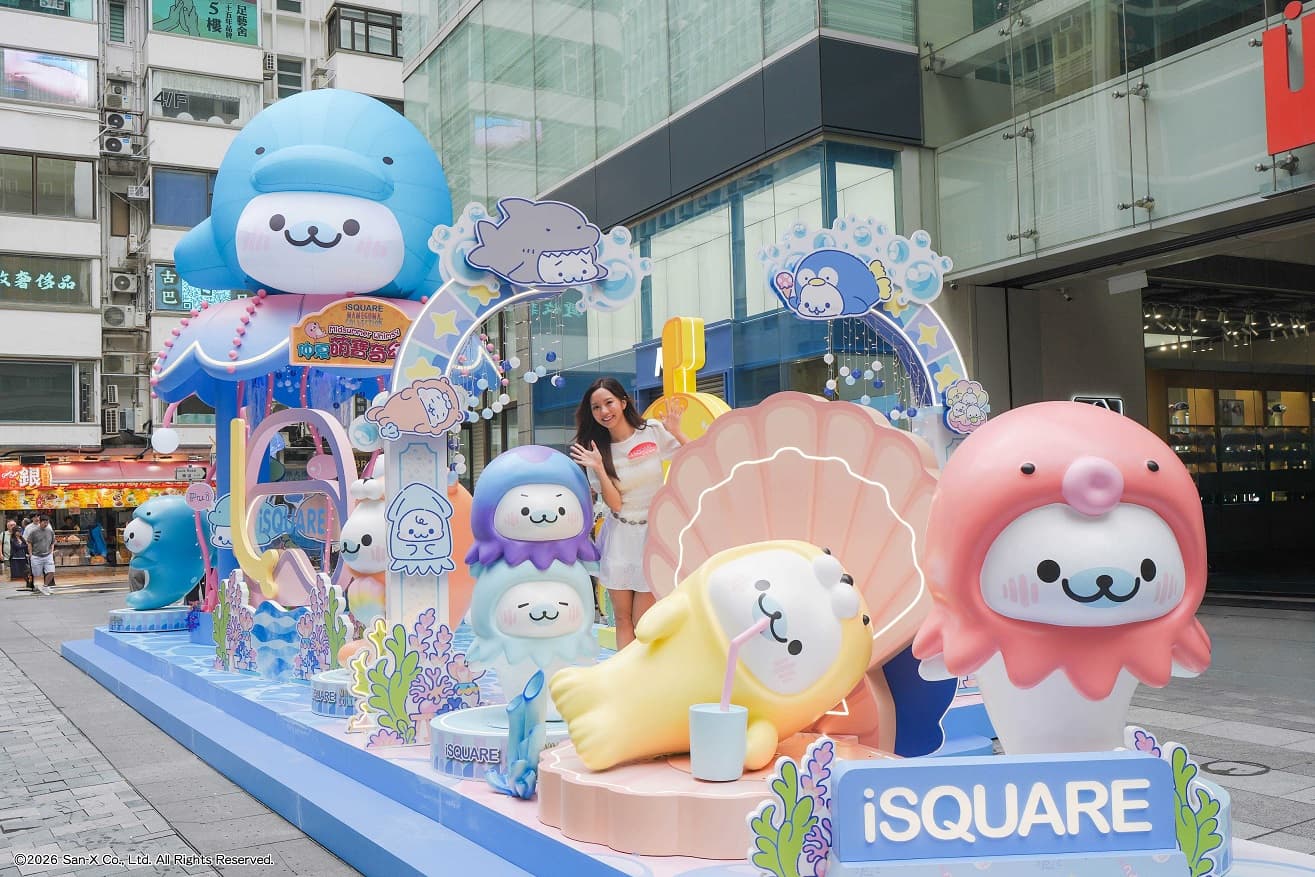 【iSQUARE x Mamegoma 仲夏萌寶奇幻之旅】 3