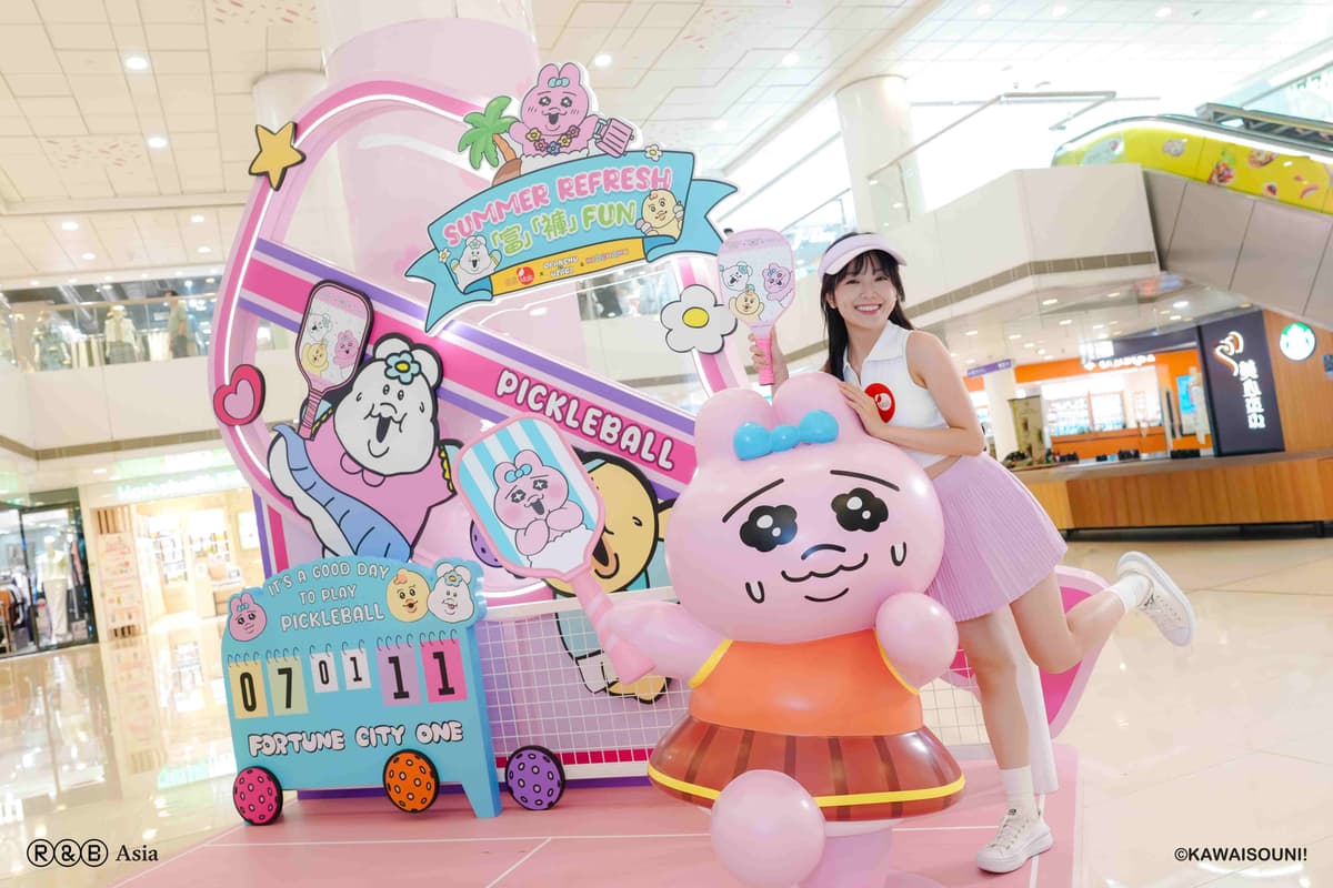 【置富Malls Summer Refresh「富」「褲」Fun】 3