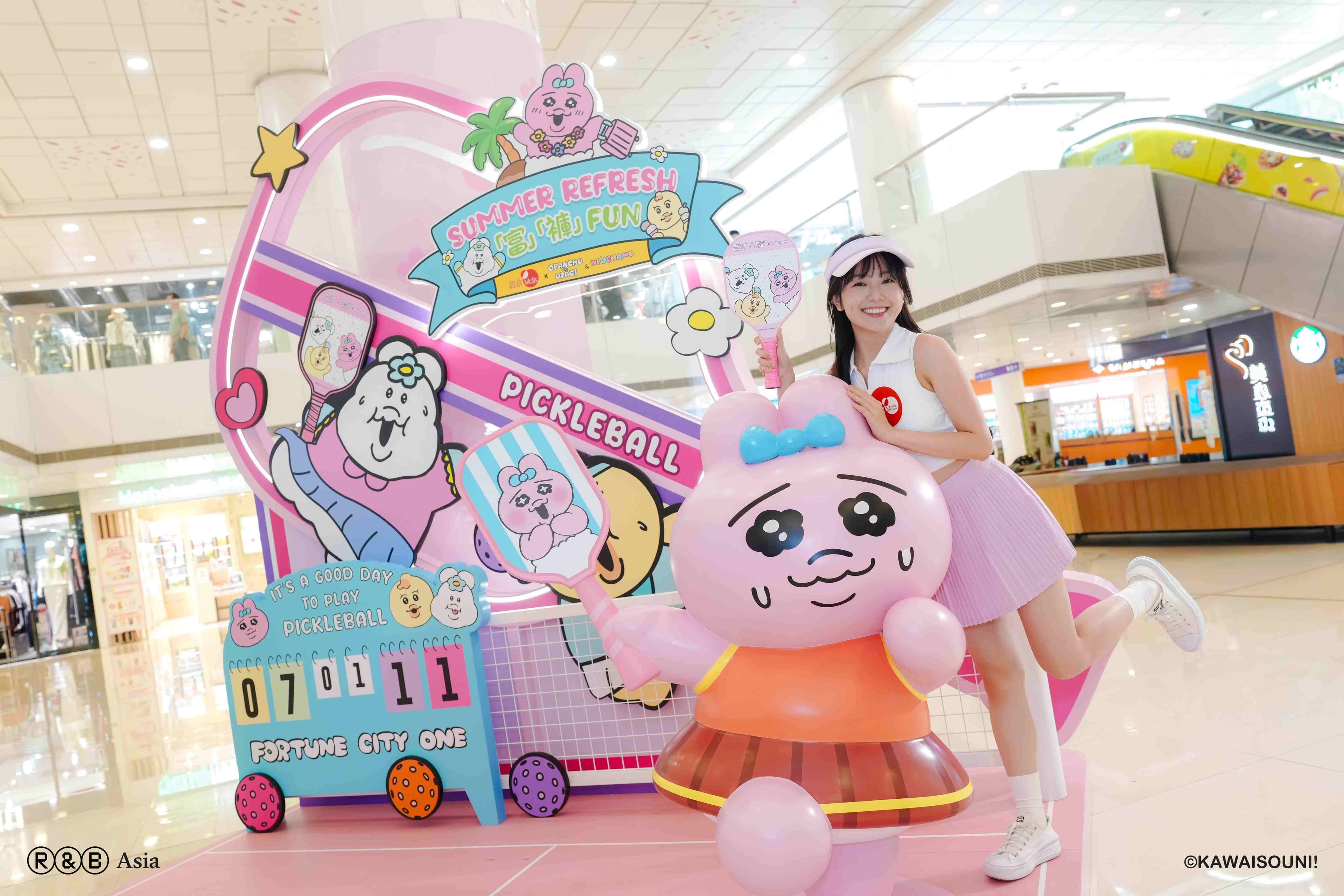【置富Malls Summer Refresh「富」「褲」Fun】 3