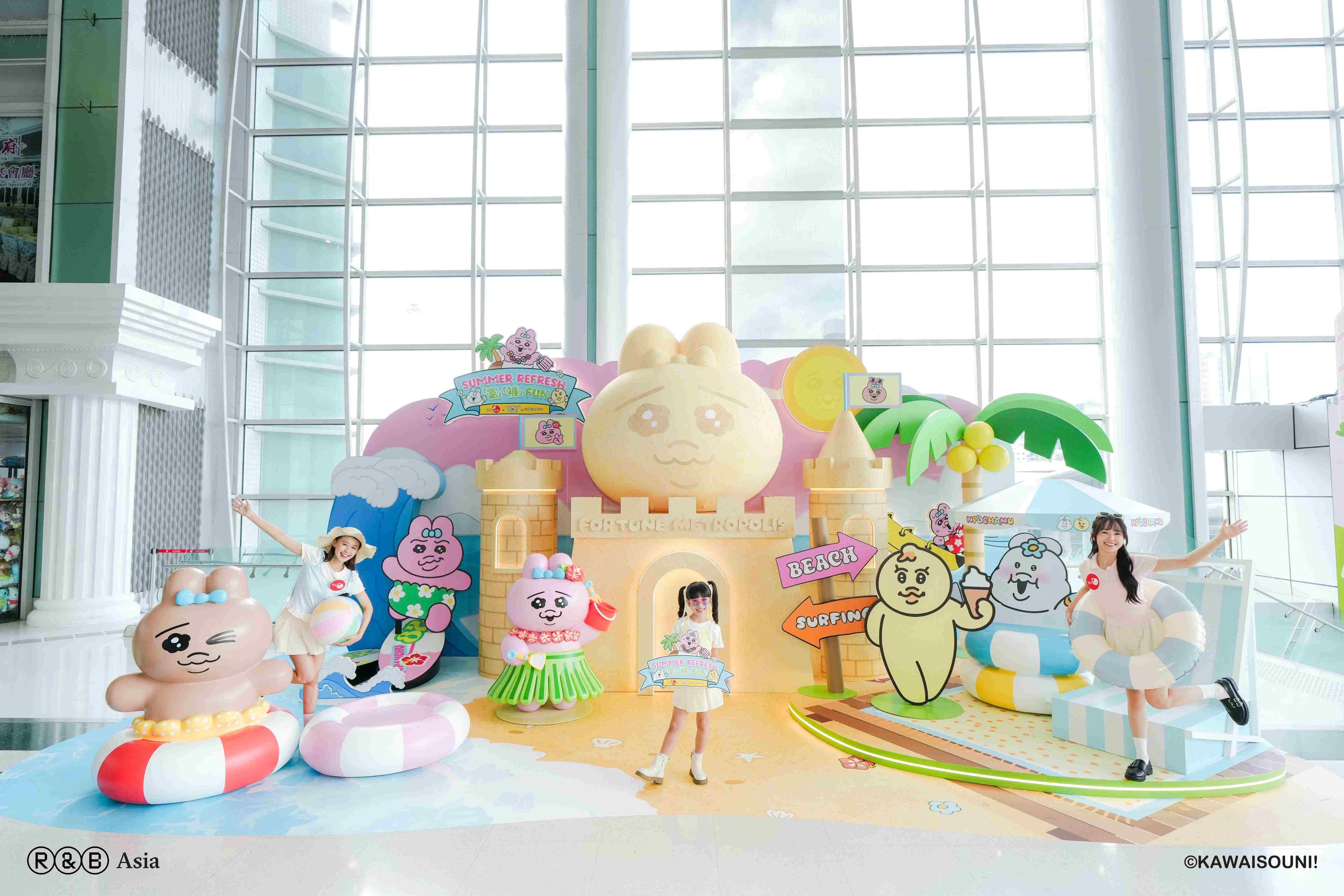 【置富Malls Summer Refresh「富」「褲」Fun】 4