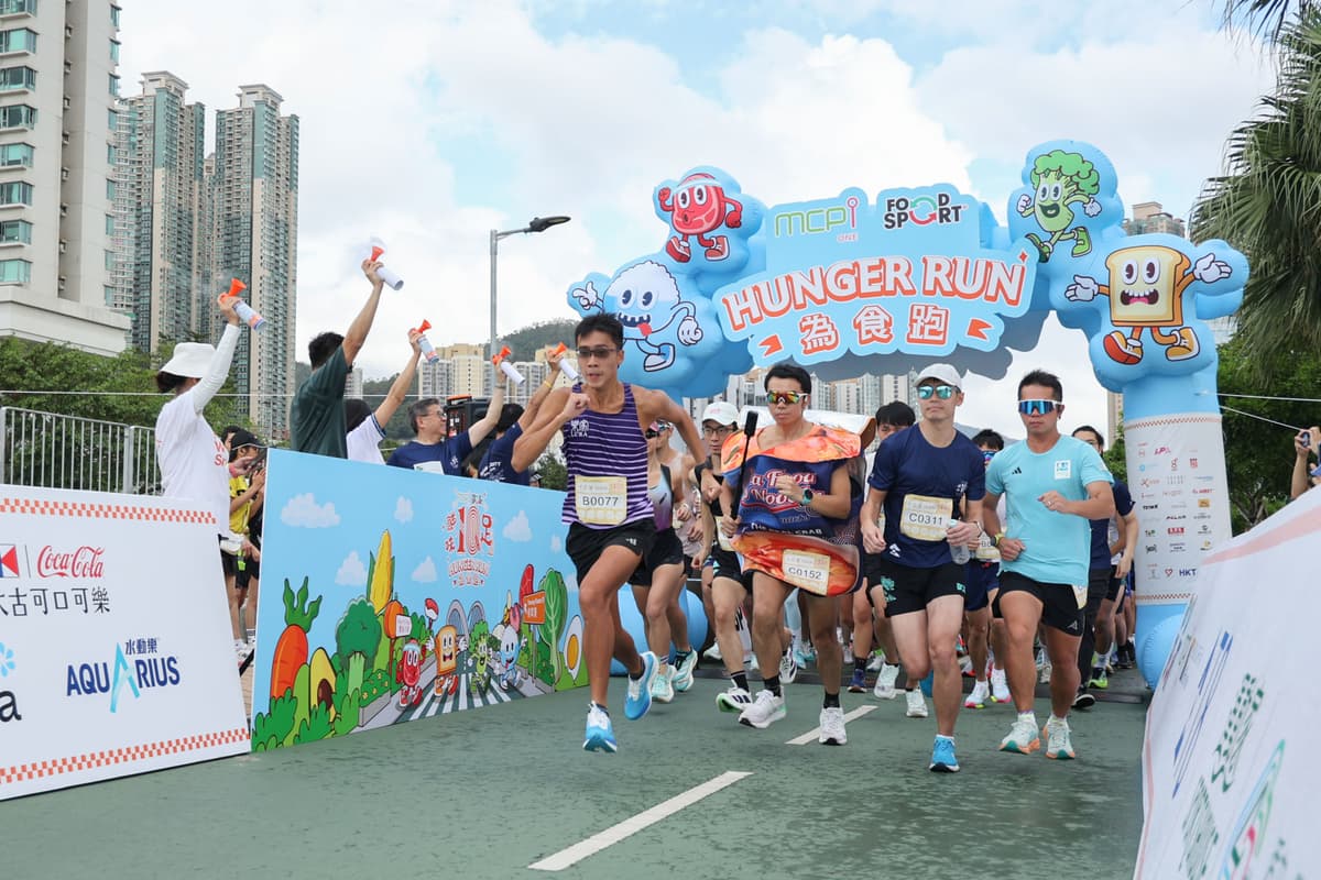 第11屆《陽光房地產基金 麻吉貓為食跑 2026》