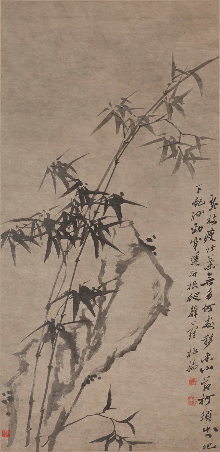 由重讀到重逢──再遇館藏中國書畫（第一期） 4