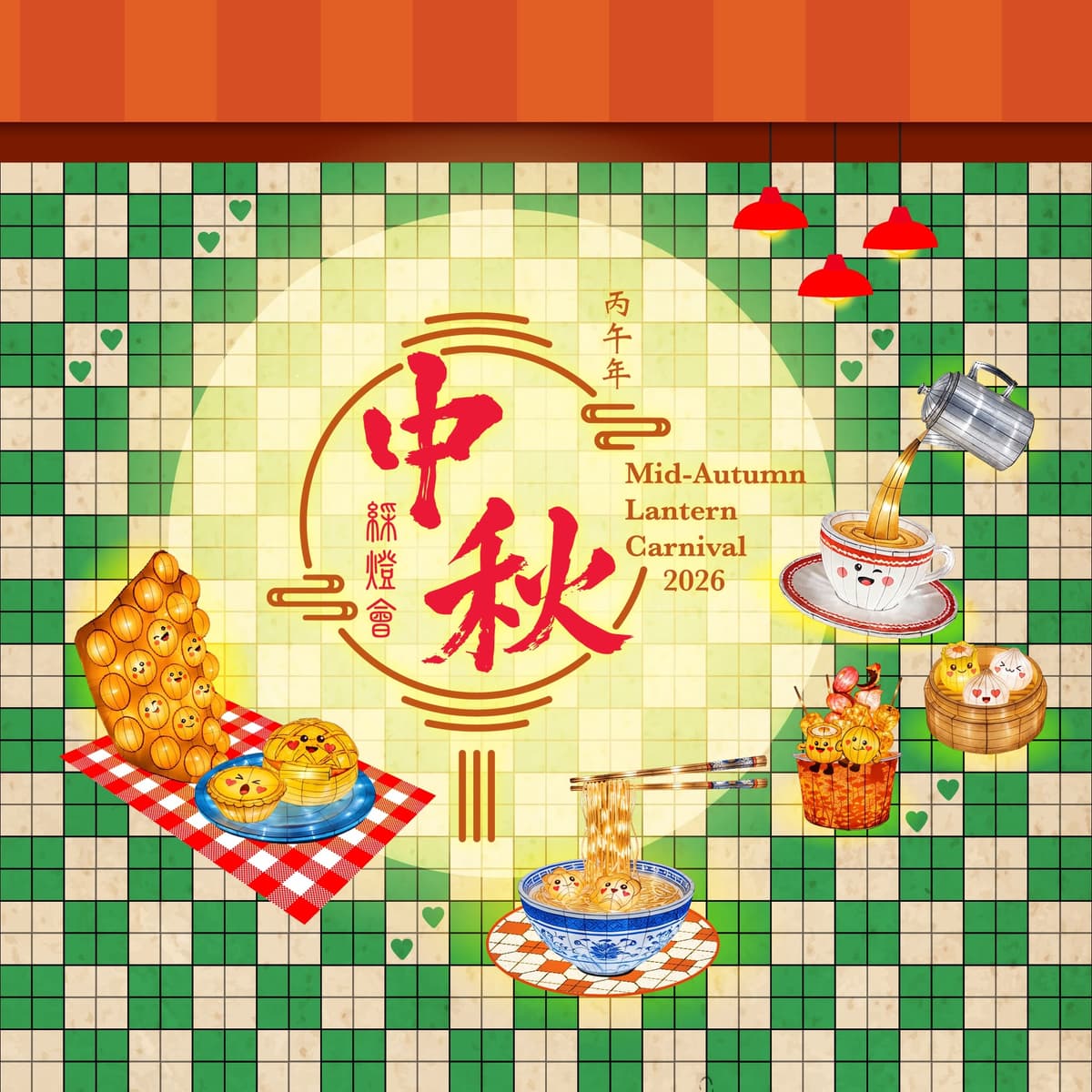 《月影匠心．燈映非遺》傳統花燈紮作技藝展示