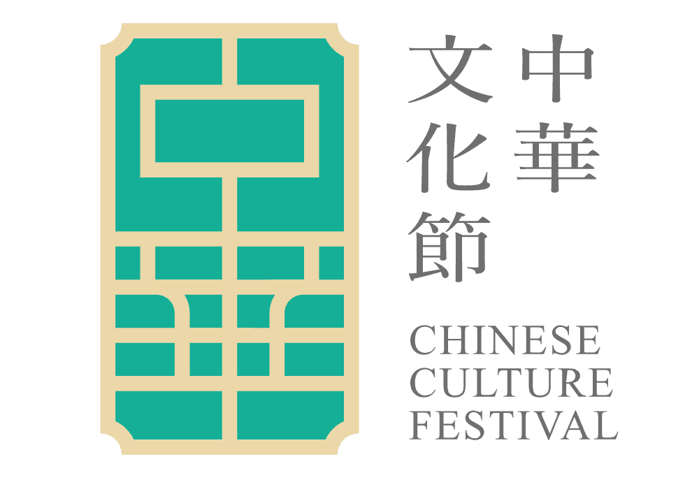 《月影匠心．燈映非遺》傳統花燈紮作技藝展示 3