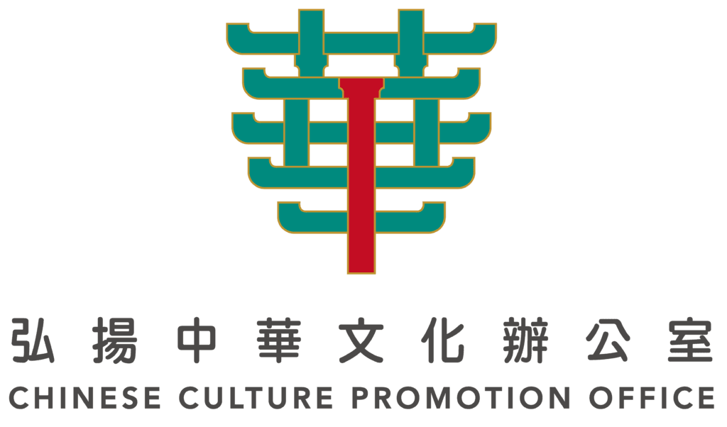 《月影匠心．燈映非遺》傳統花燈紮作技藝展示 4