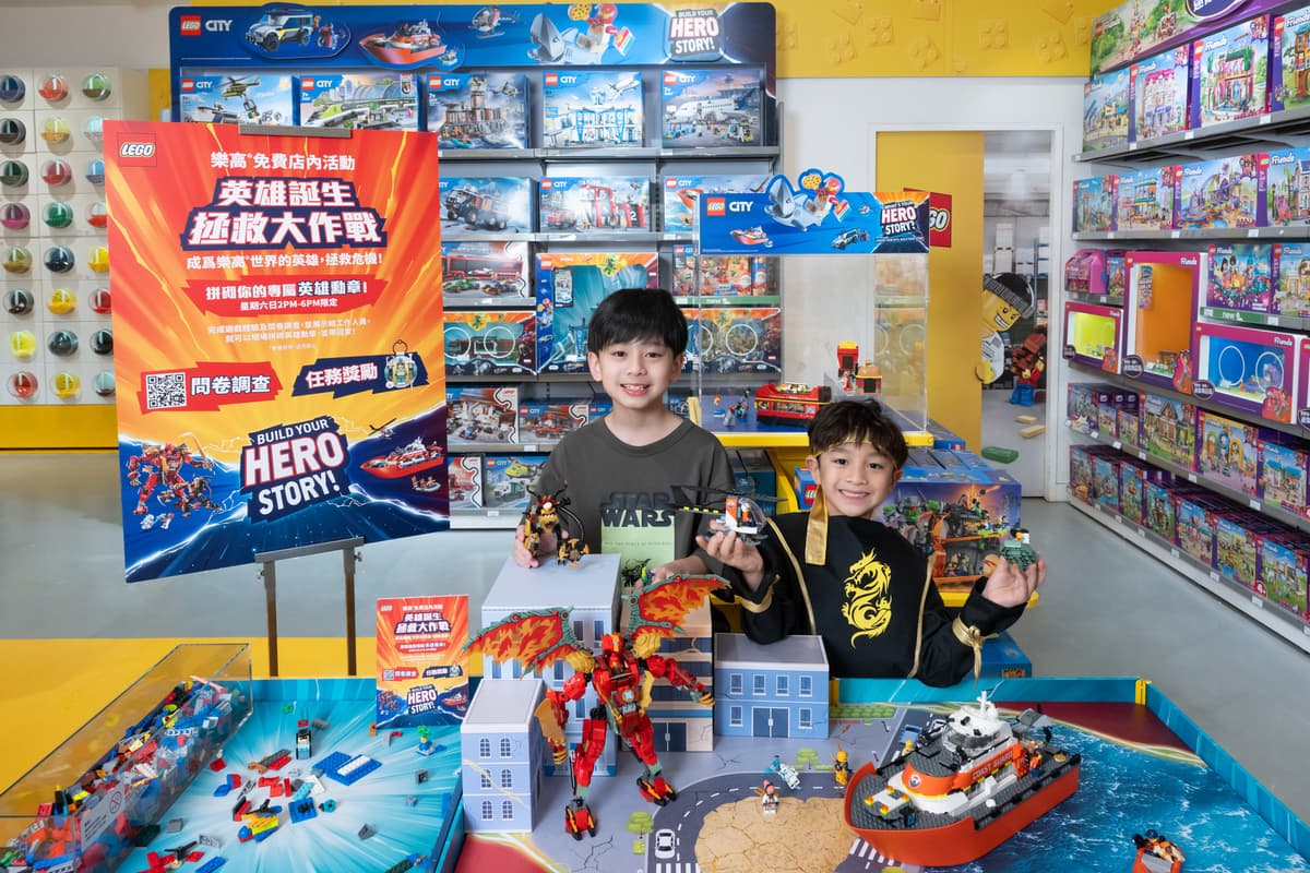 LEGO®️ BUILD YOUR HERO STORY 2