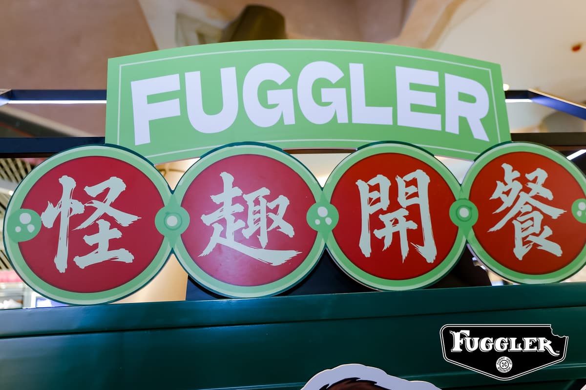 FUGGLER「牙寶茶檔」港風主題快閃店 @ 朗豪坊