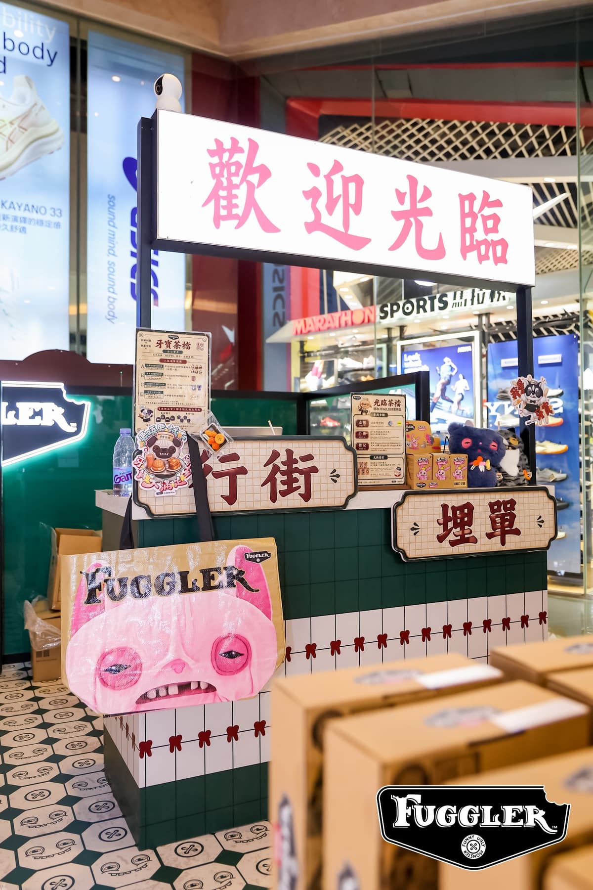 FUGGLER「牙寶茶檔」港風主題快閃店 @ 朗豪坊 2