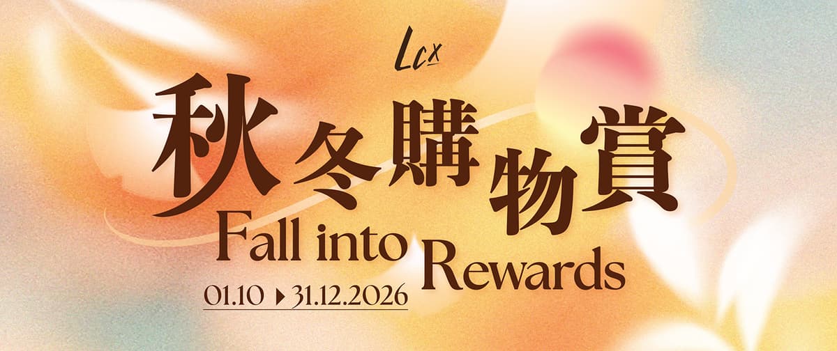 《劇場版 魔法少女小圓〈瓦爾普吉斯的迴天〉》LCX 期間限定店