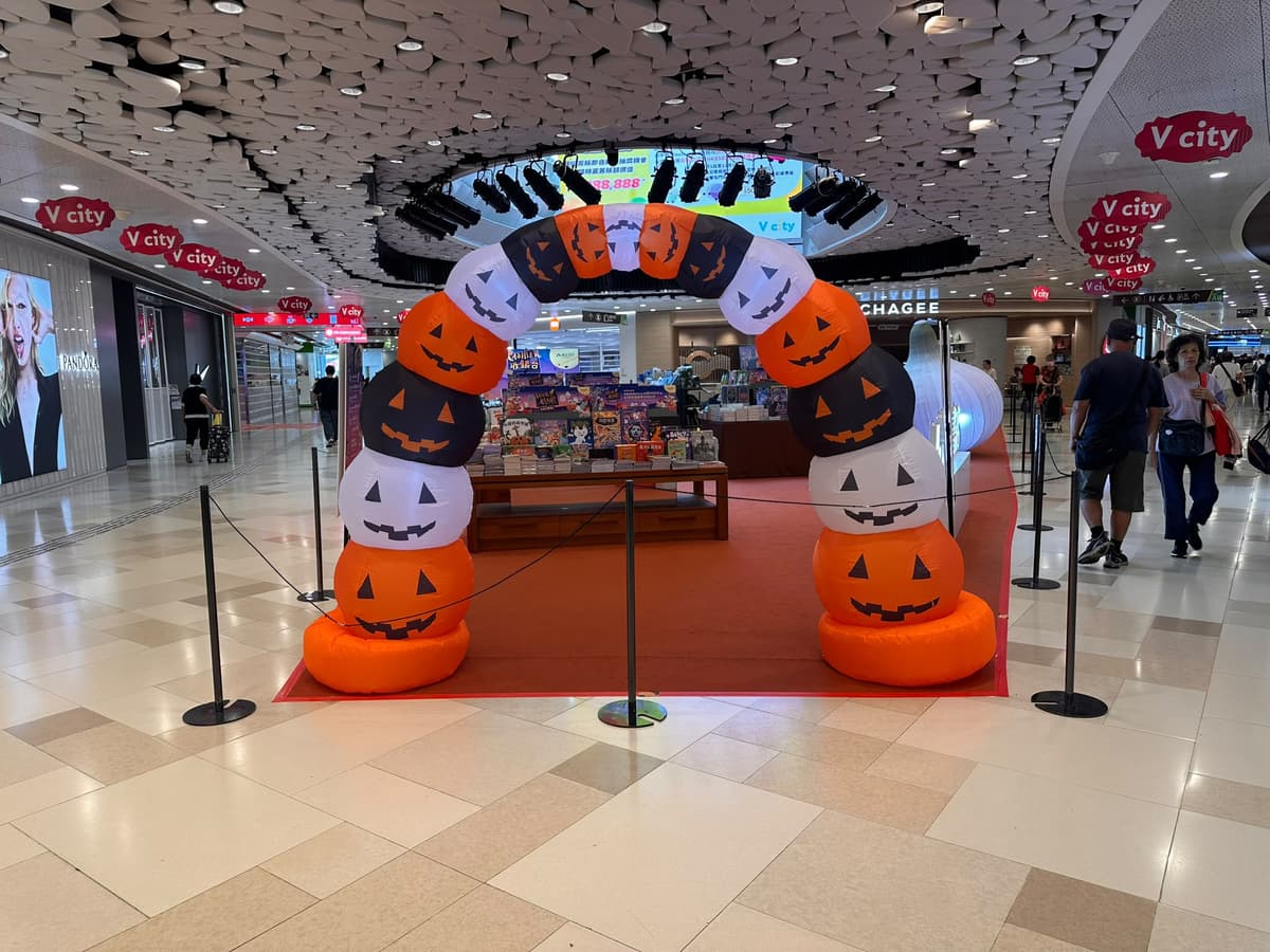 誠品《Trick or Read! 搗蛋精靈書房》期間限定店｜屯門 V city 2
