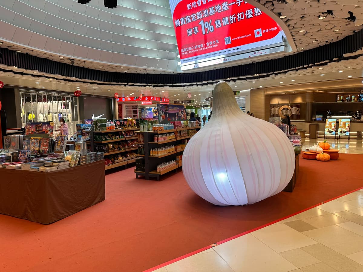 誠品《Trick or Read! 搗蛋精靈書房》期間限定店｜屯門 V city 3