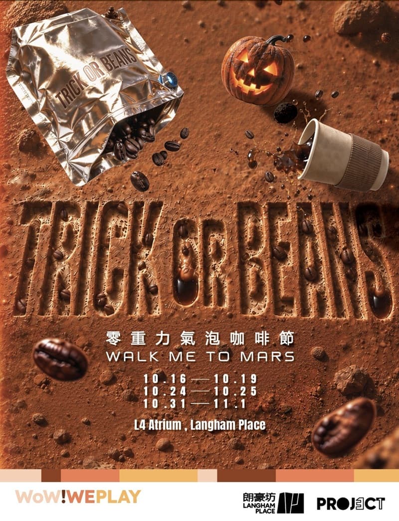 旺角有落！朗豪坊萬聖節街頭派對及 TRICK or BEANS 咖啡節 3