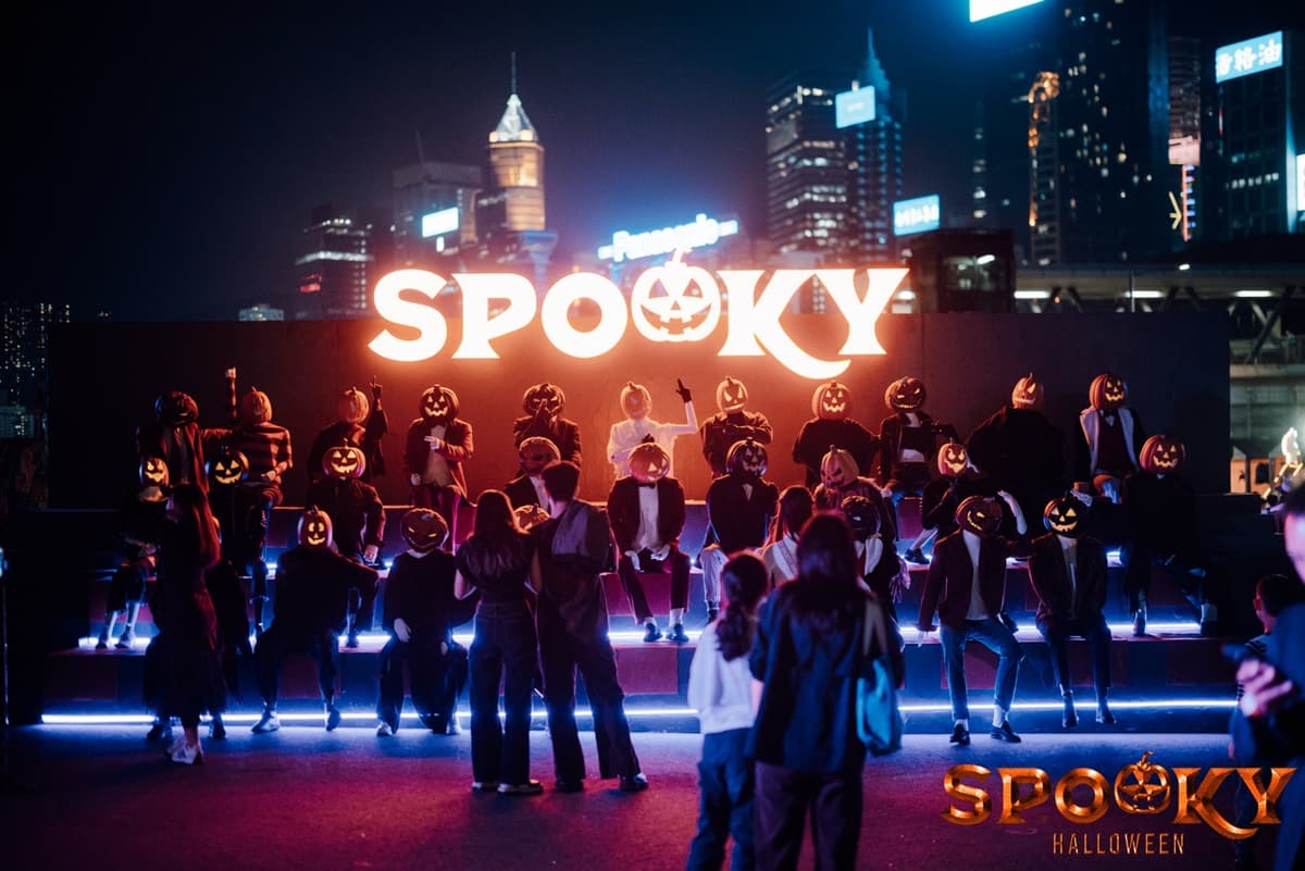FWD 富衛保險呈獻：Spooky Halloween 2026 香港萬聖節音樂嘉年華 3