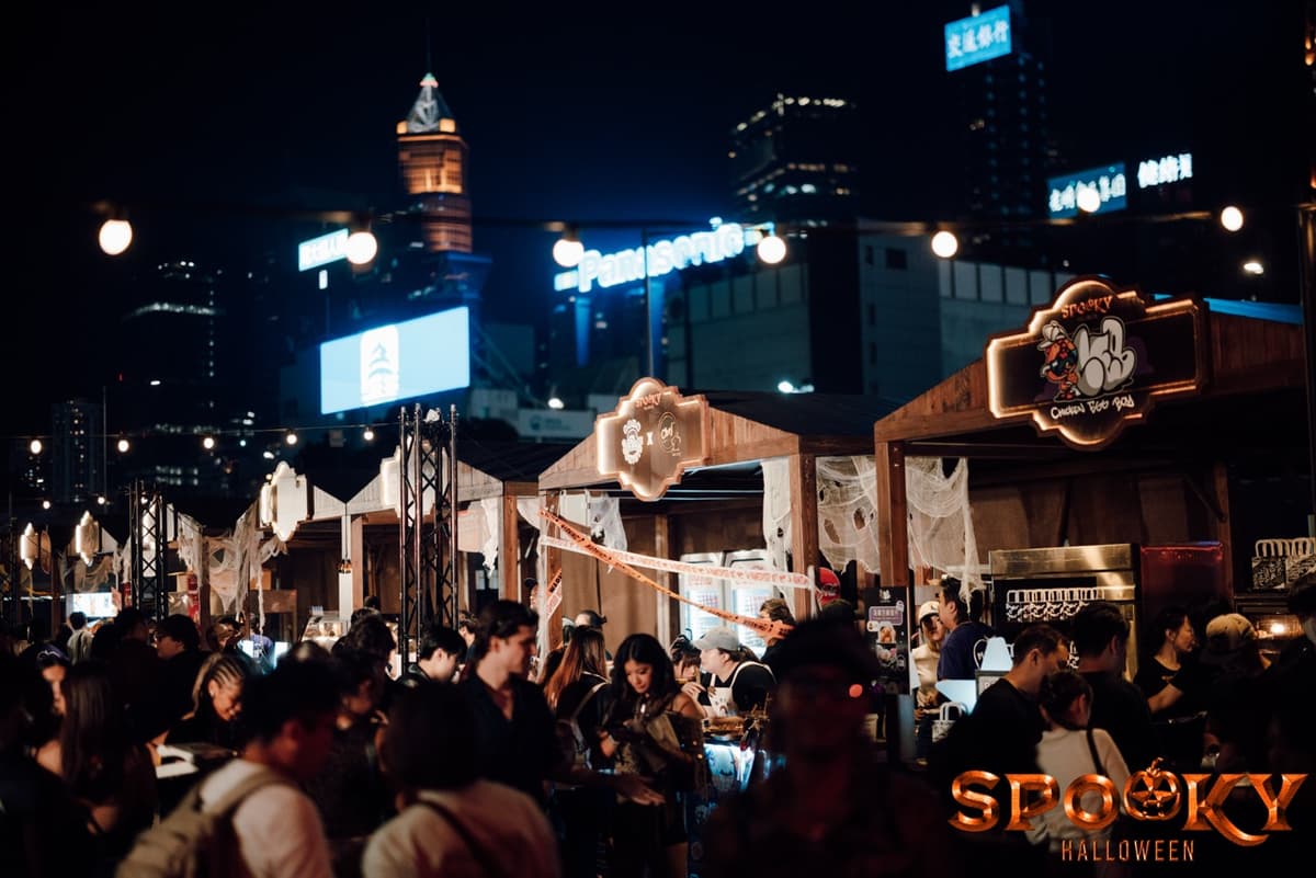 FWD 富衛保險呈獻：Spooky Halloween 2026 香港萬聖節音樂嘉年華 4