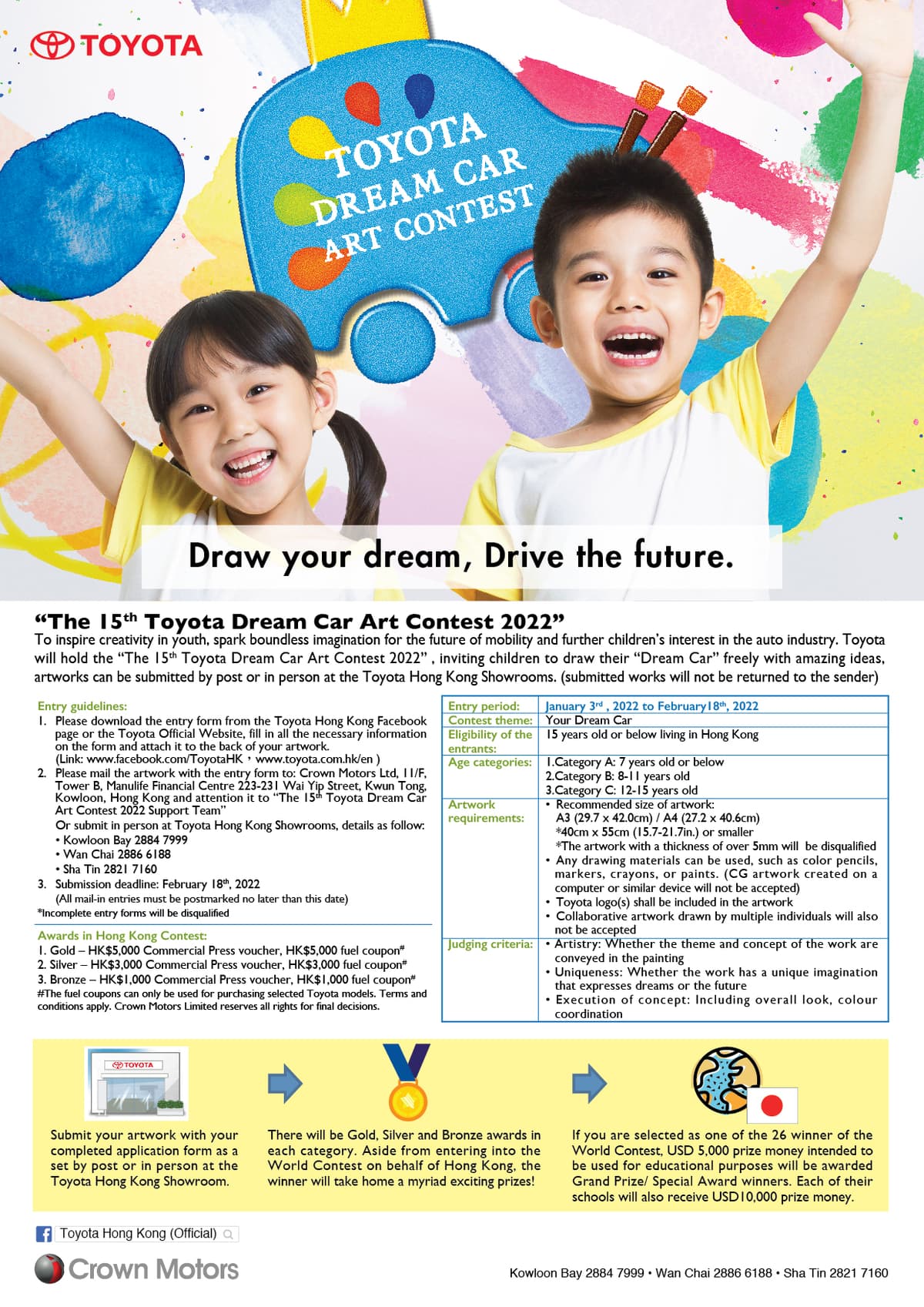 The 15th Toyota Dream Car Art Contest 2022