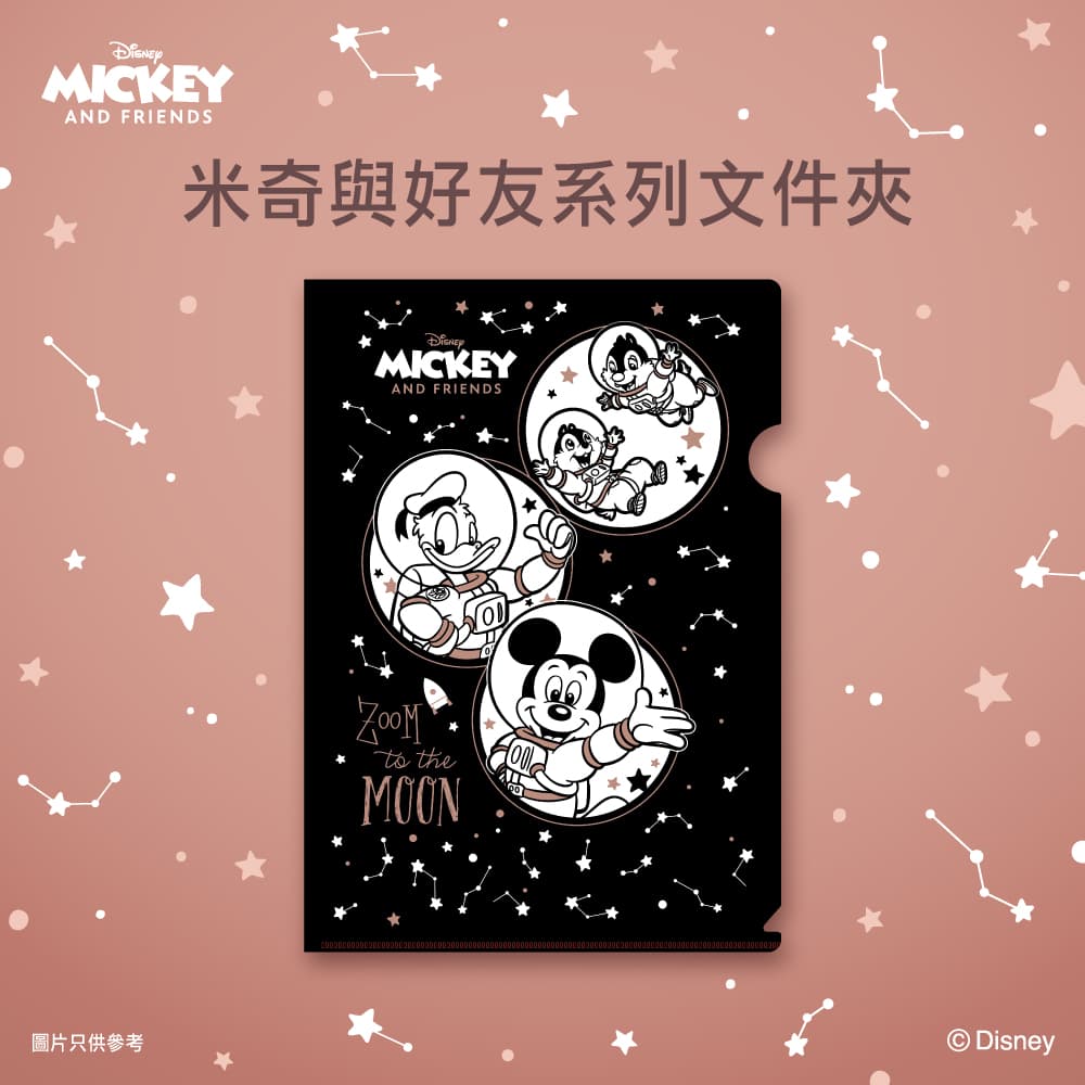 奇華工作坊約您歡聚中秋 迪士尼米奇與好友化身太空人 發放幸福歡樂 「字母造形迷你月餅」專屬心意送入心 2