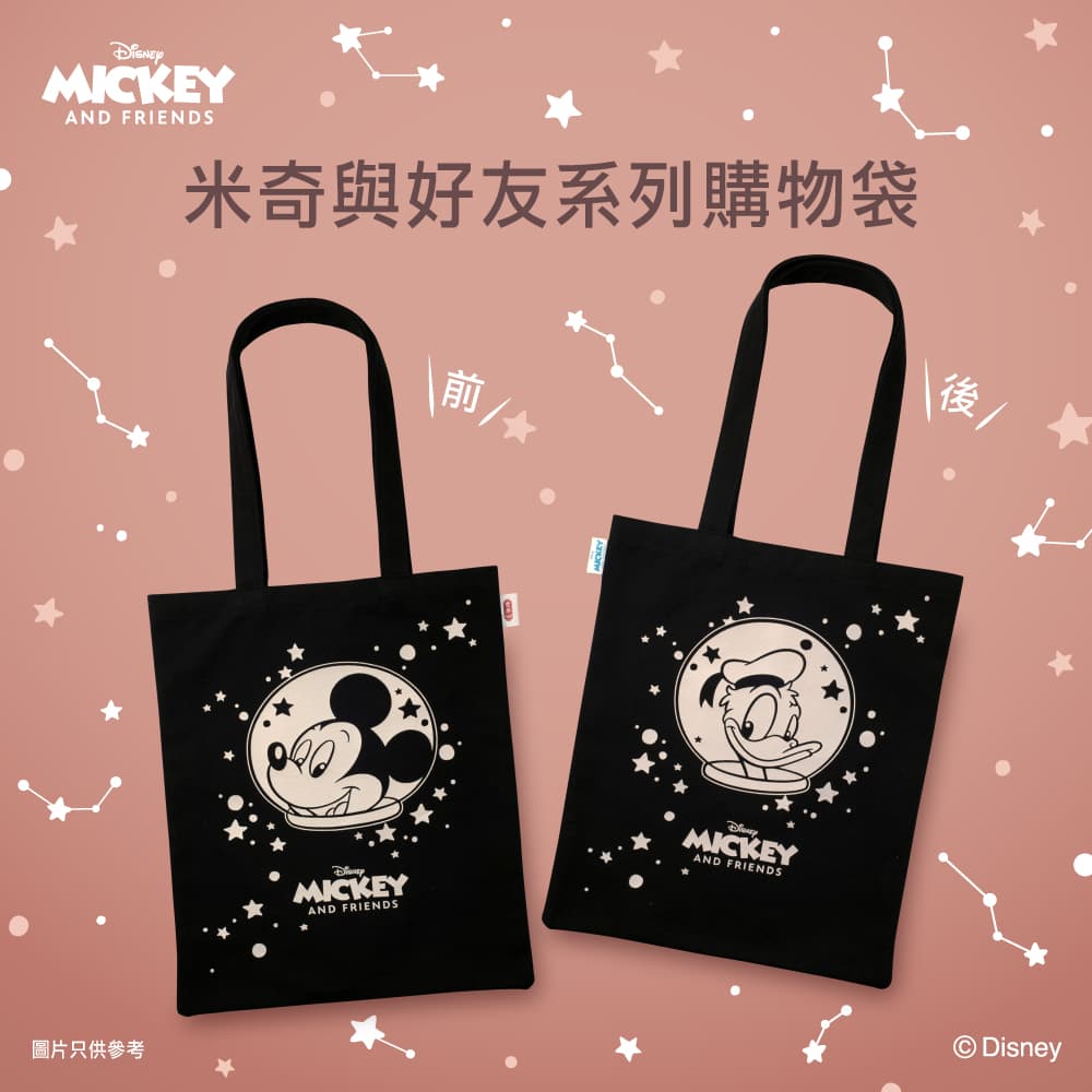 奇華工作坊約您歡聚中秋 迪士尼米奇與好友化身太空人 發放幸福歡樂 「字母造形迷你月餅」專屬心意送入心 3