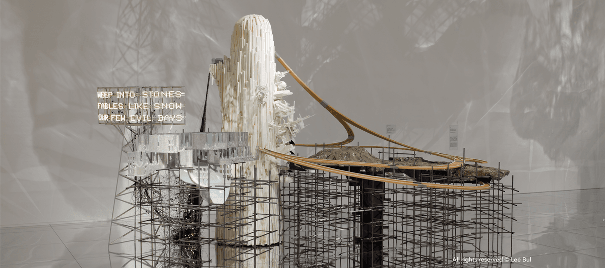 Lee Bul: From 1998 to Now 2