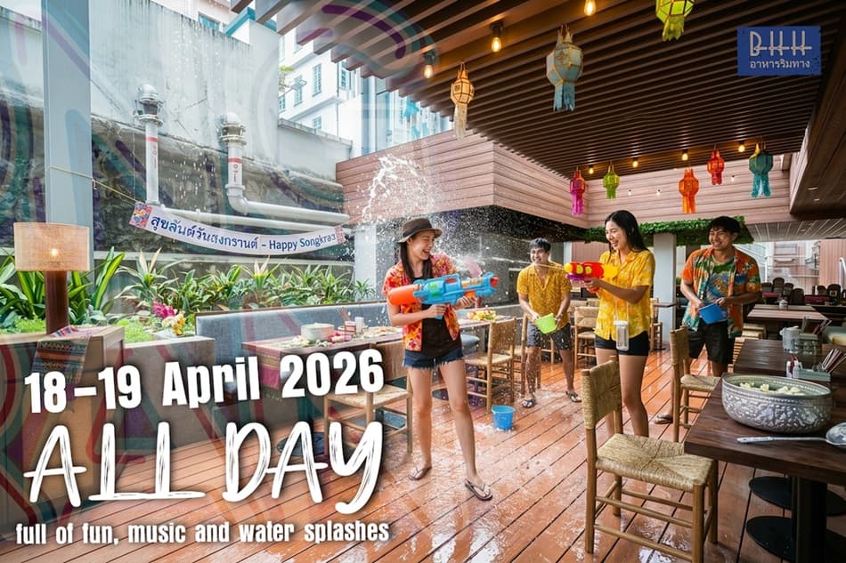 BKK 潑水節慶典