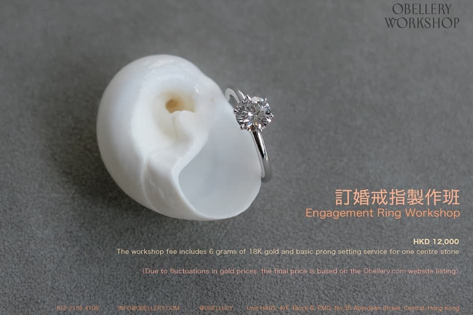 Engagement Ring Workshop by Obellery