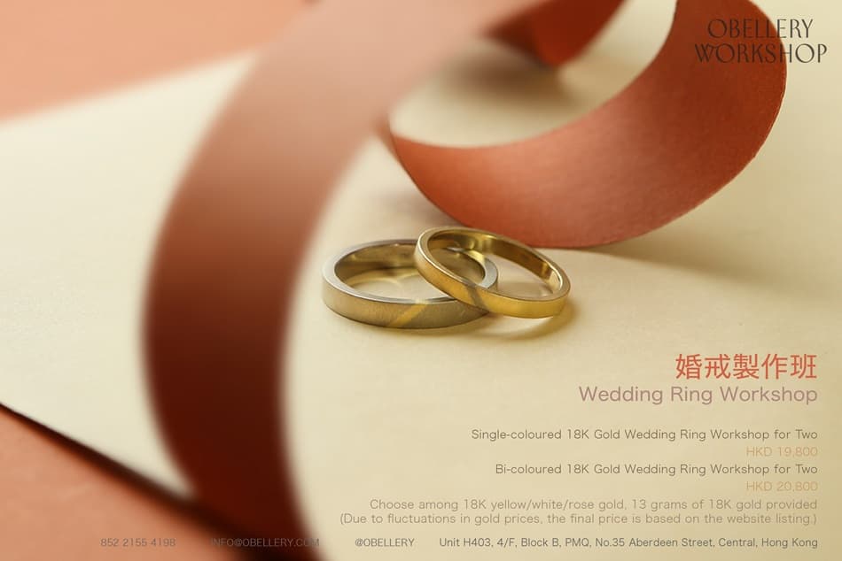 Wedding Ring Workshop by Obellery