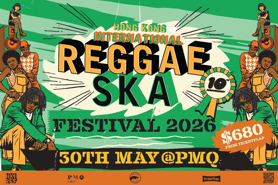 Hong Kong International Reggae Ska Festival 2026