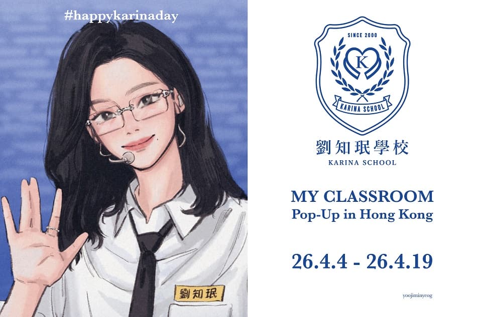 KARINA SCHOOL – MY CLASSROOM Pop-Up in Hong Kong