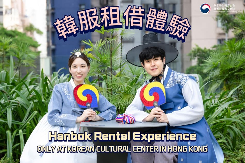 Hanbok Rental Experience at KCCHK