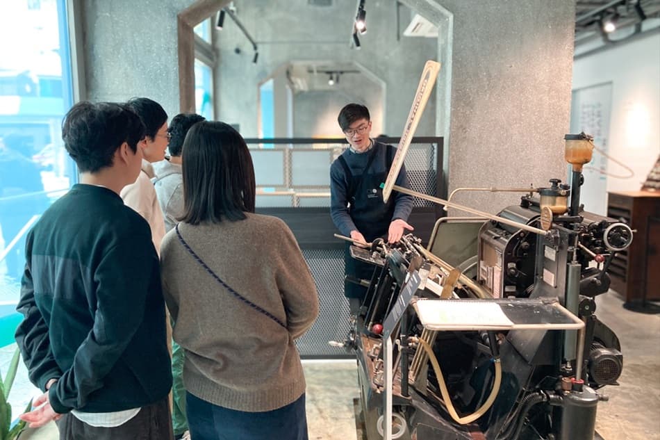 活字館導賞及印藝體驗