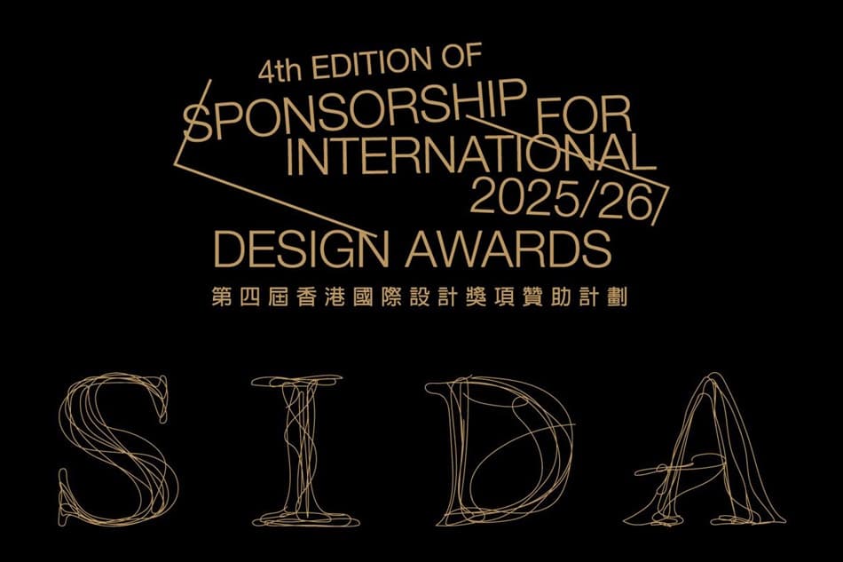 SIDA Exhibition and SIDA Winners’ Sharing Seminars