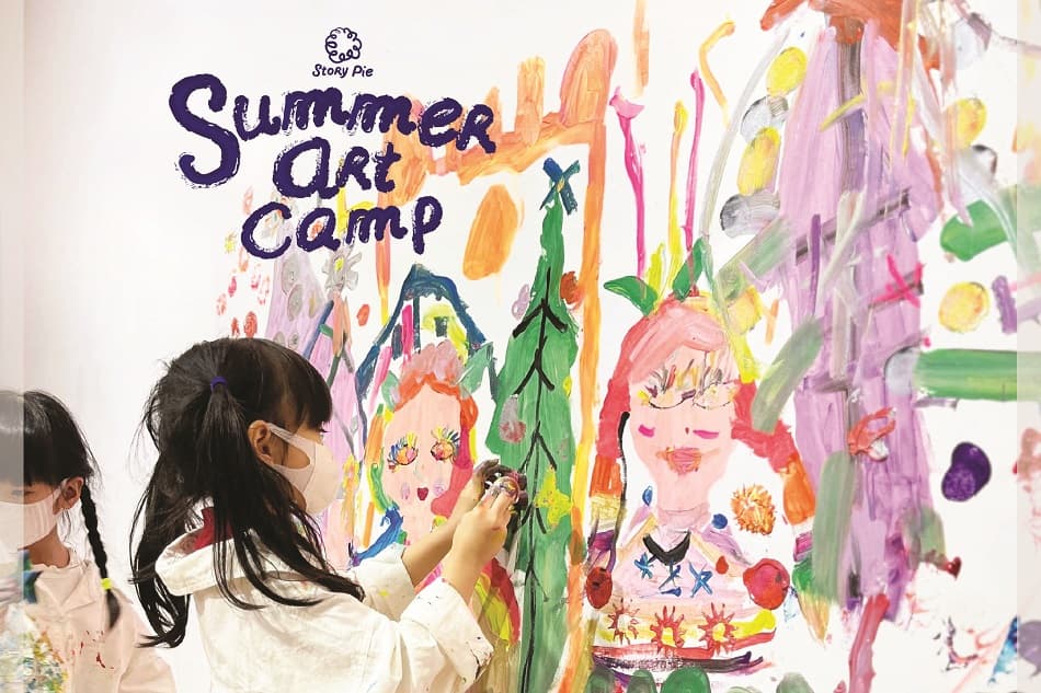 Summer Art Camp