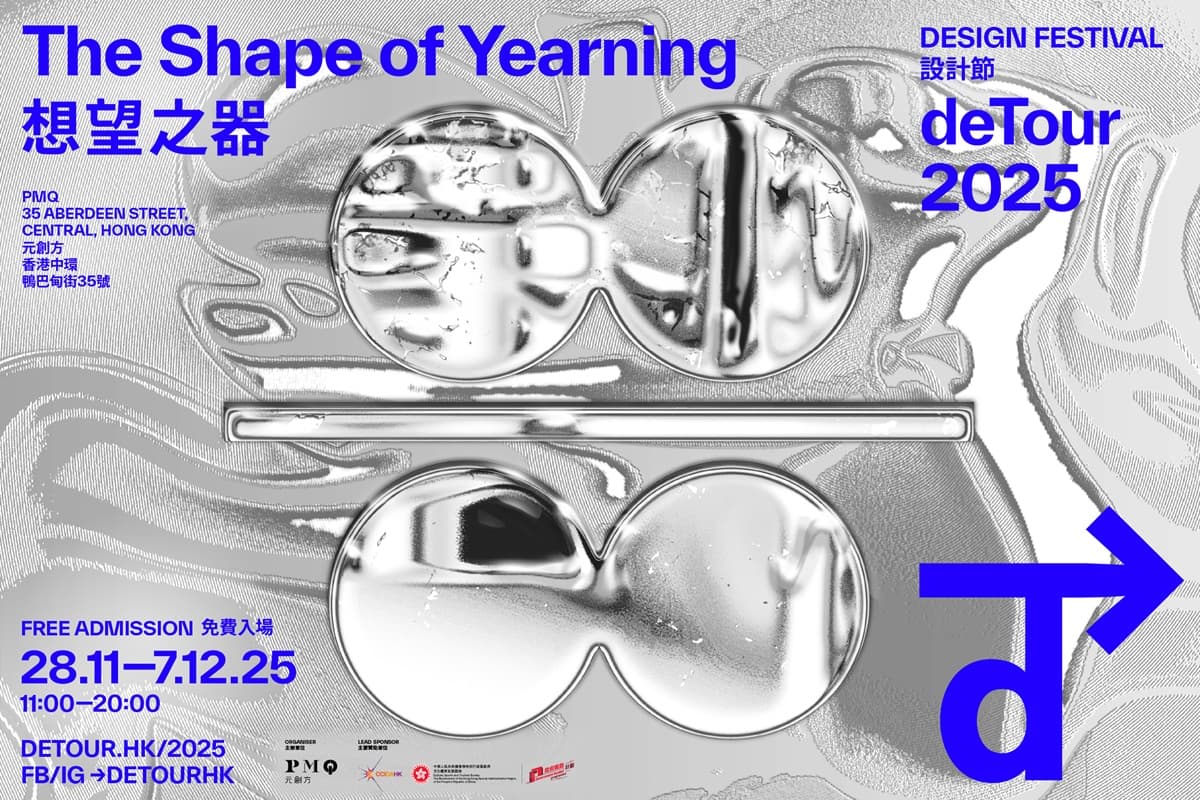 deTour 2025 design festival
