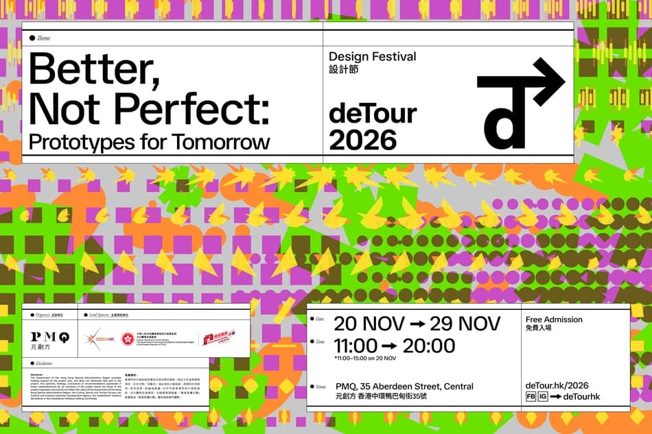 deTour 2026 – design festival