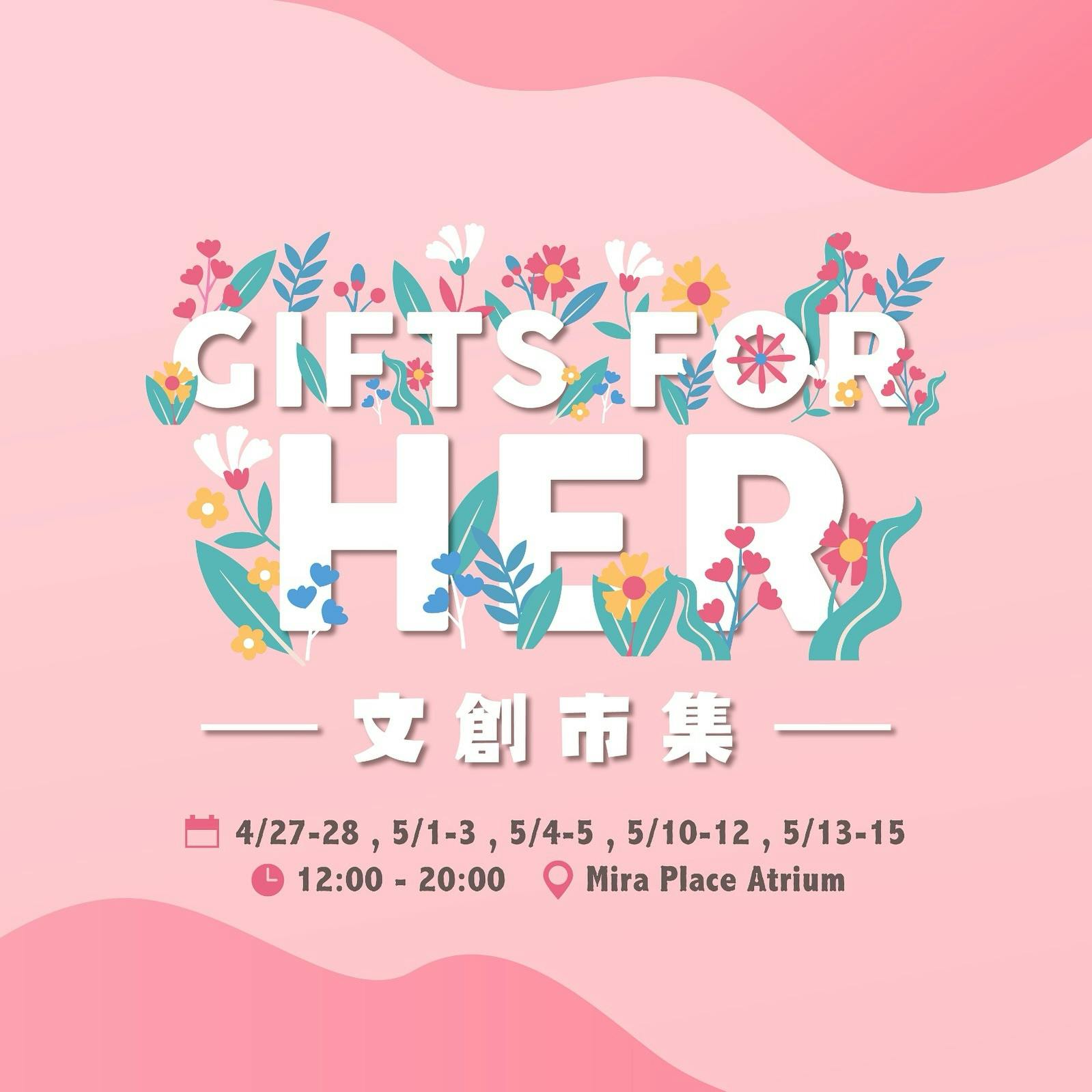 Mira Place x LOCOLOCO -  Gifts for Her 文創市集