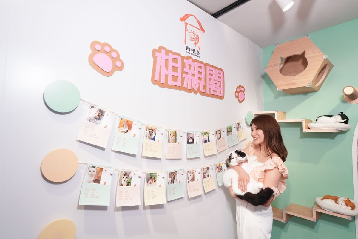 HomeSquare「萌寵相親閣」& 「萌寵相親領養日」