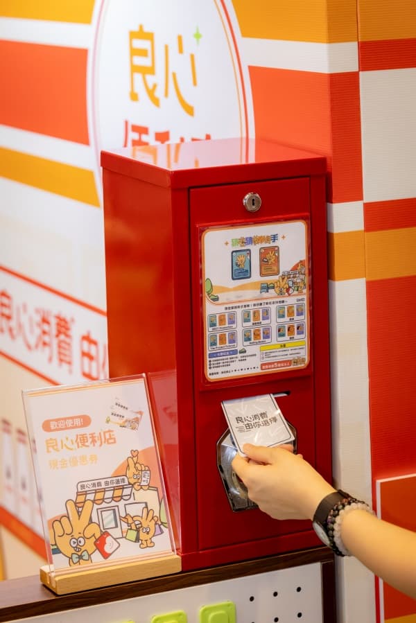 豐盛社企學會「良心便利店」@朗豪坊 2