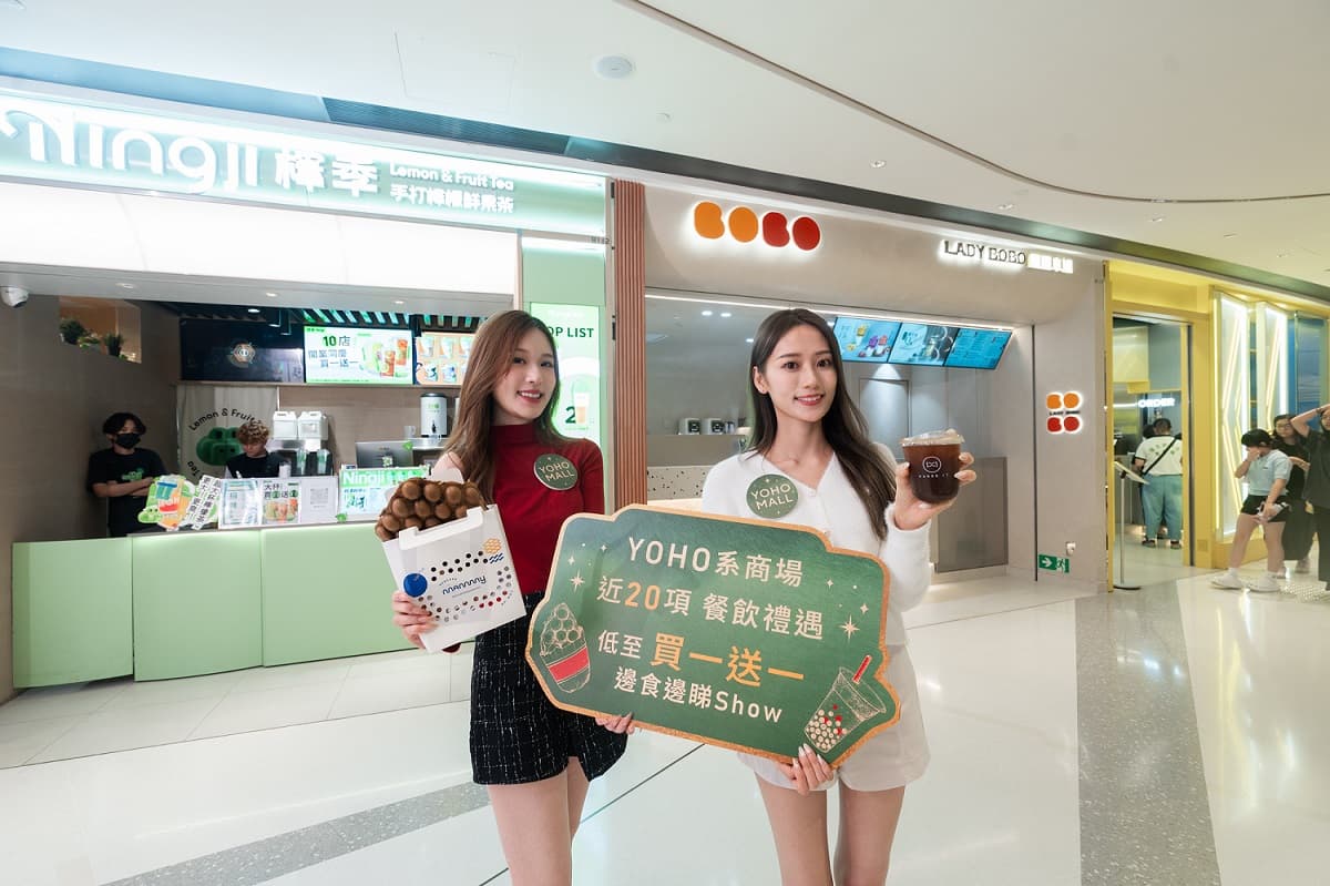 YOHO MALL 「星光森語・心靈奇遇」 5