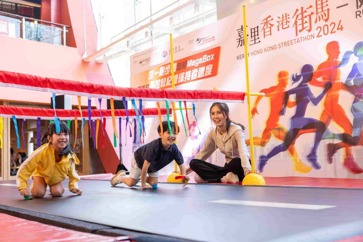 嘉里香港街馬 2024 — Run Well Carnival健跑嘉年華 3