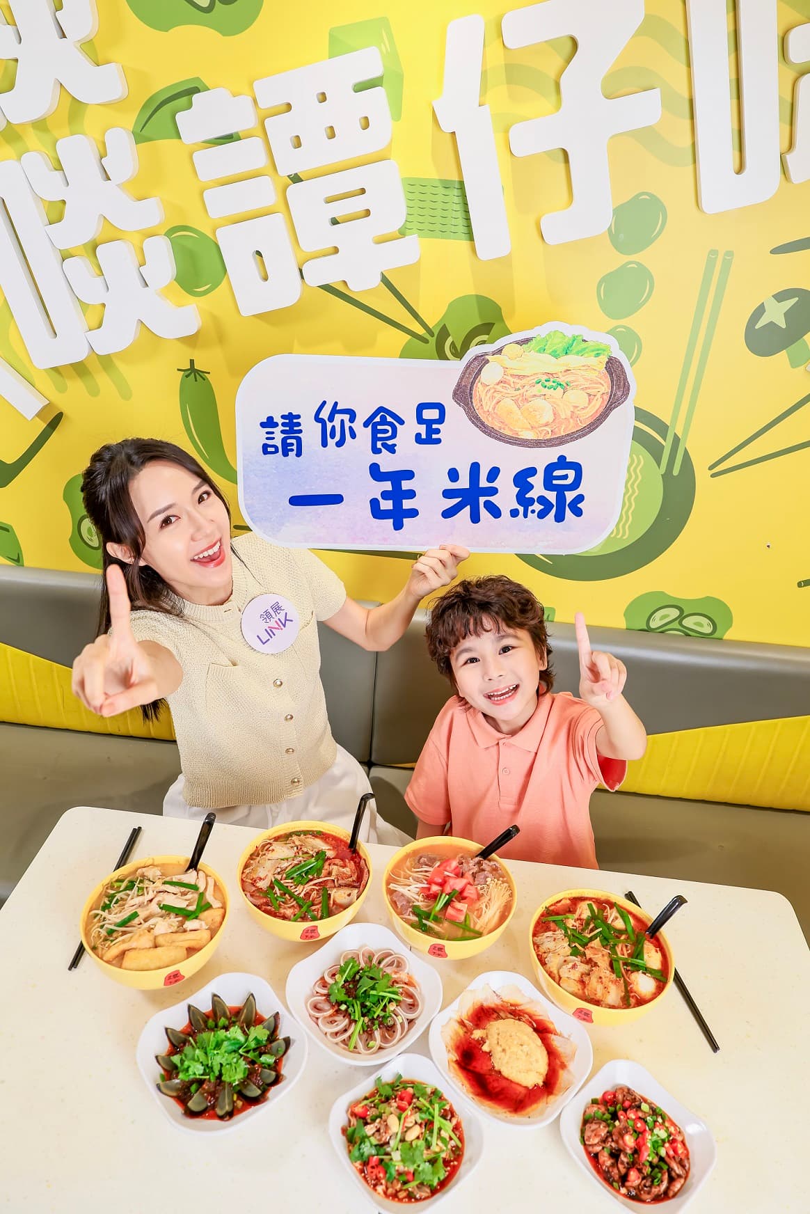 超人氣麥太麥兜走訪領展24大商場及街市 過1萬份主題禮品 3