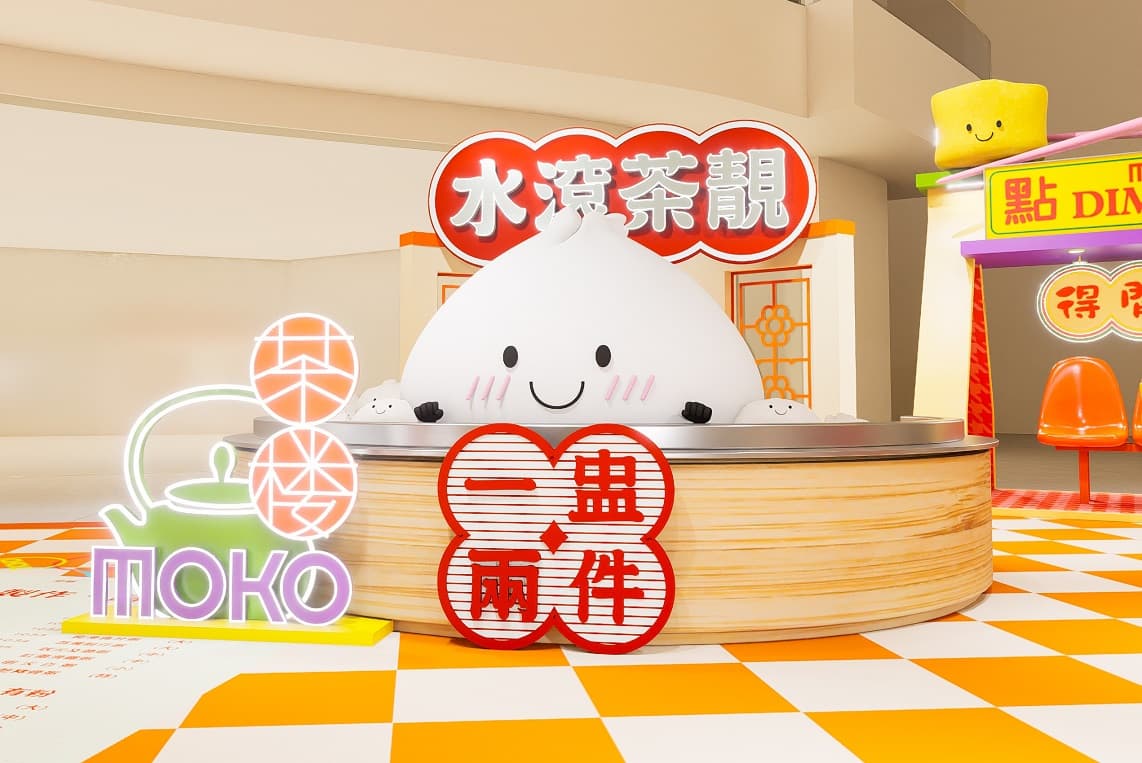 巨大化6大港式懷舊茶室打卡區 MOKO「夏日餓底茶室」3米高巨型凍檸茶 3