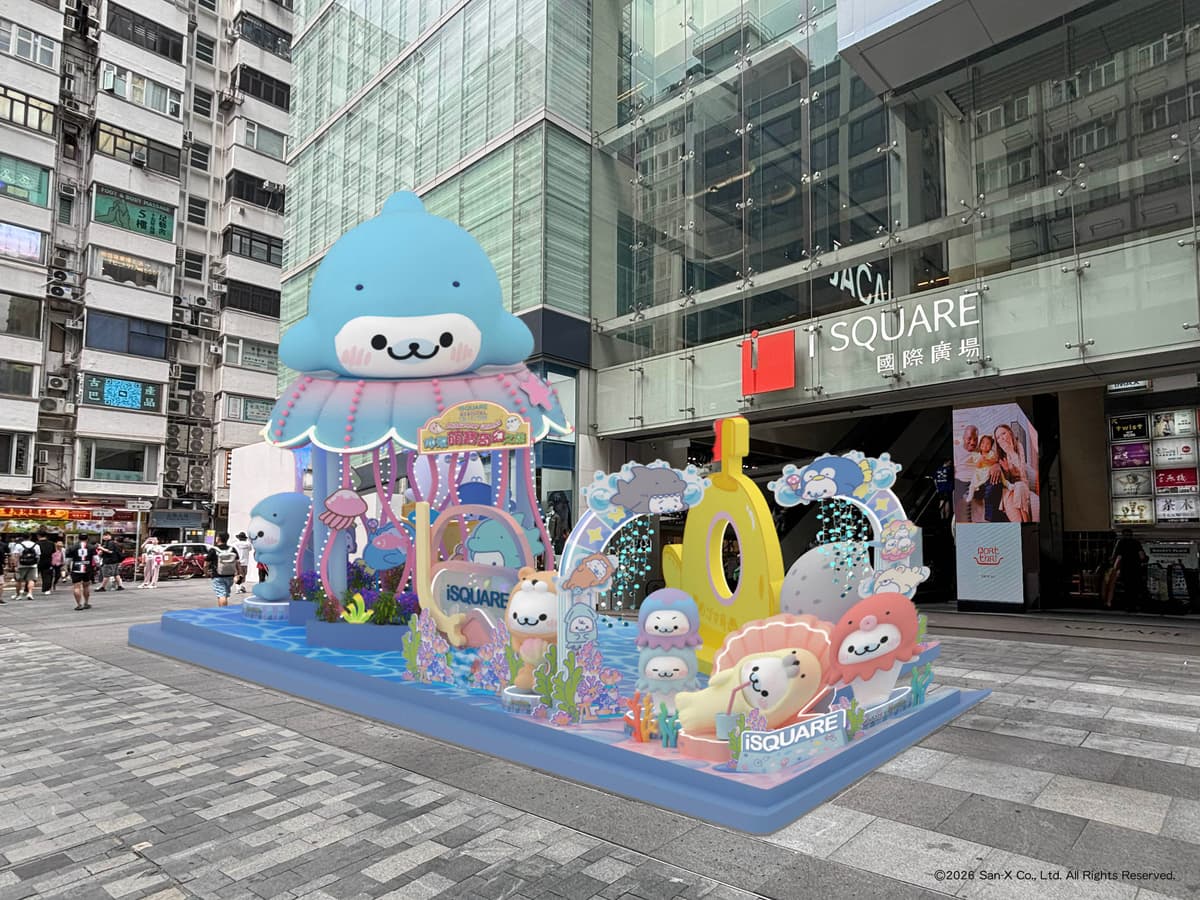 【iSQUARE x Mamegoma 仲夏萌寶奇幻之旅】