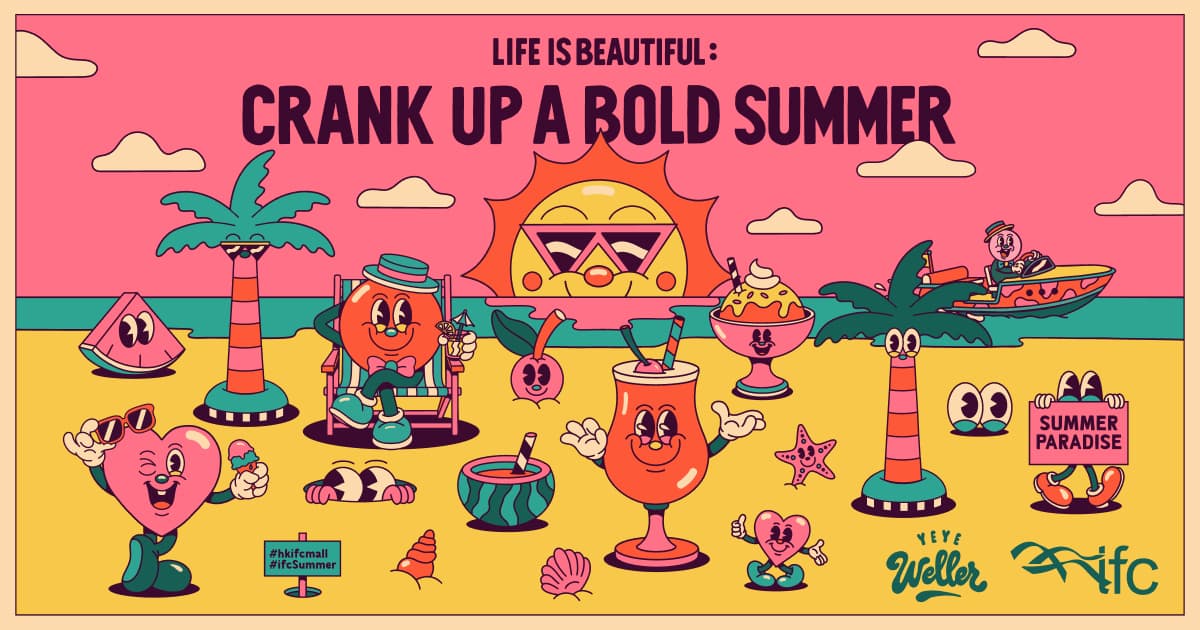 ifc商場《Summer Paradise》YEYE Weller 夏日藝術裝置