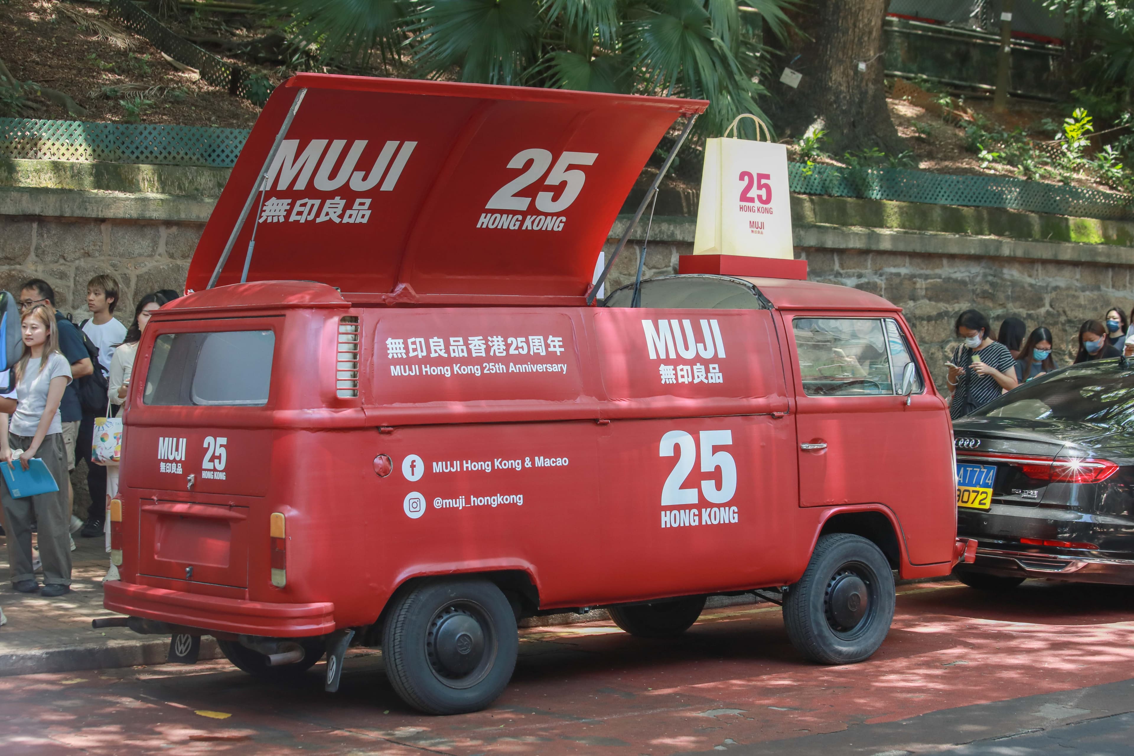 「無印良品香港25周年專車」體驗巡禮 4