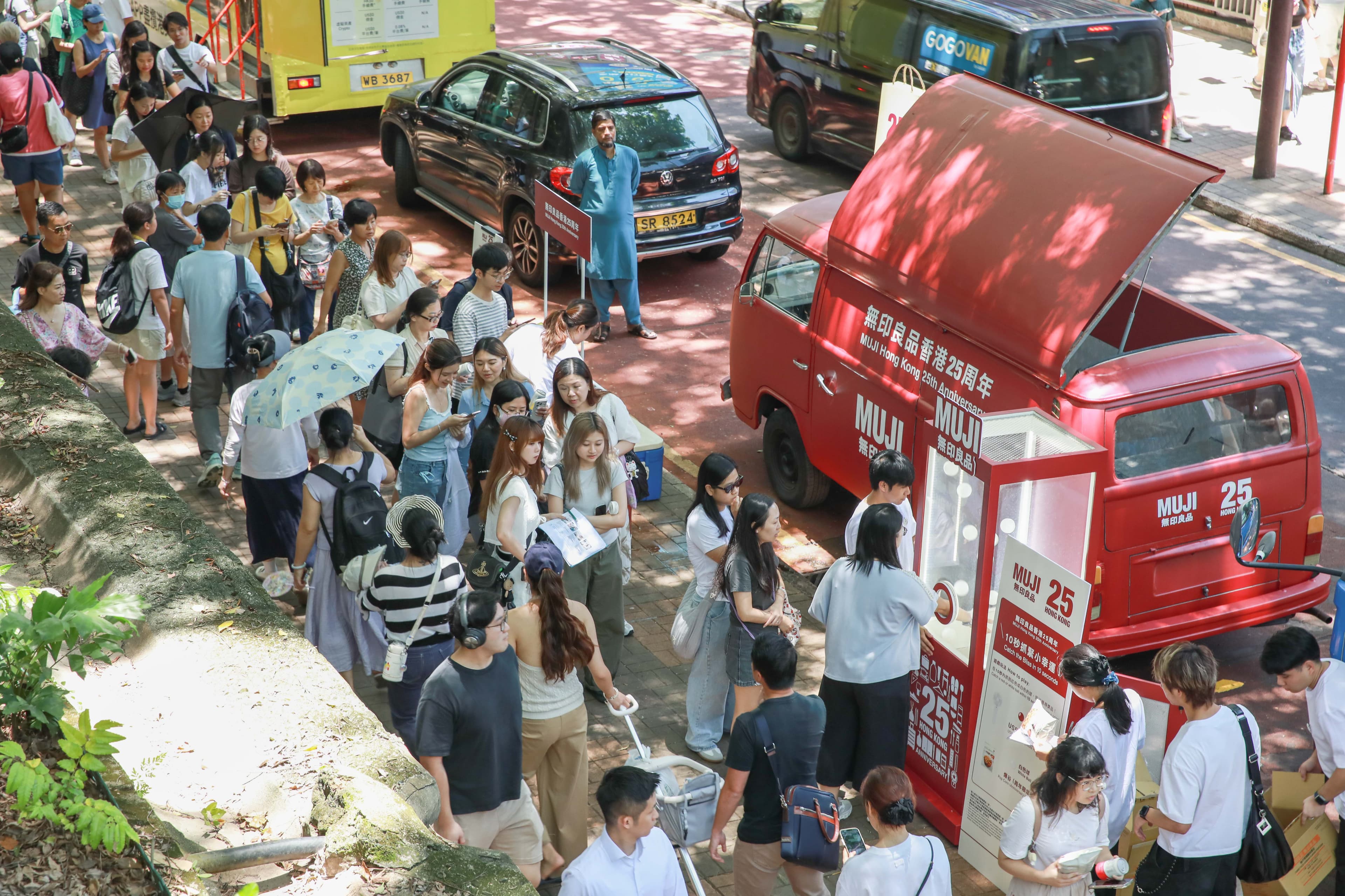 「無印良品香港25周年專車」體驗巡禮 5