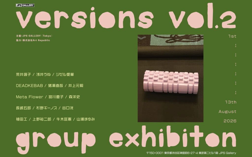 Barminski「Runway 51」紙皮機場展覽 @ JPS Gallery 3
