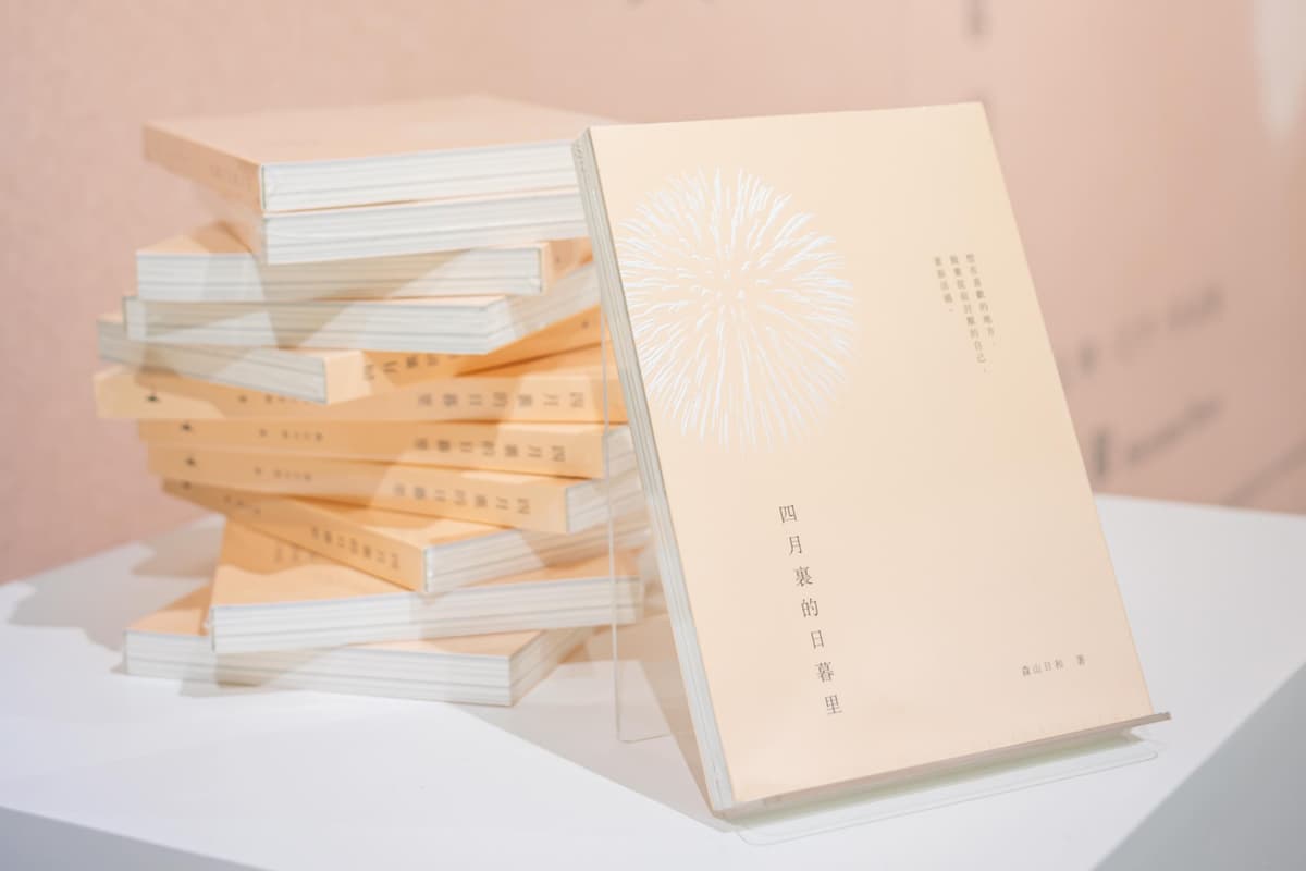 存在與消失 To Be, To Fade|森山日和和服藝術展 6