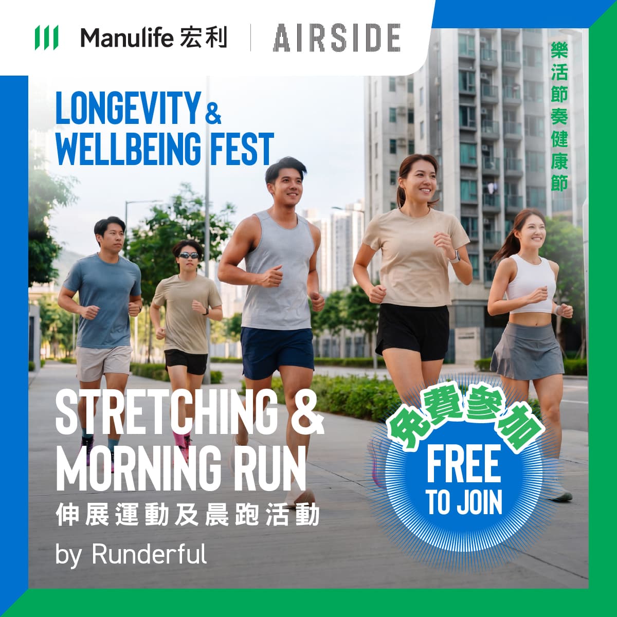 健康科技生活市集|香FUN喜園 寵物友善香薰工作坊 2