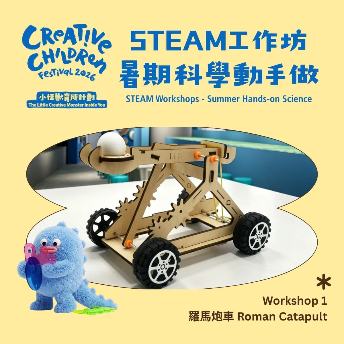 健康科技生活市集|東華三院賽馬會復康中心「拾花樂」工作坊 2